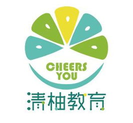 天津清柚教育信息咨询有限公司 专业教育规划，助力学子成长